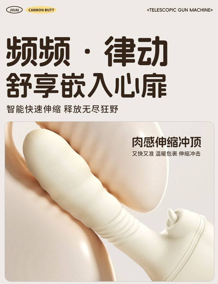 Jiuai Automatic Telescopic Masturbation Device for Women, Electric Button Control, ABS Body — detail image 7