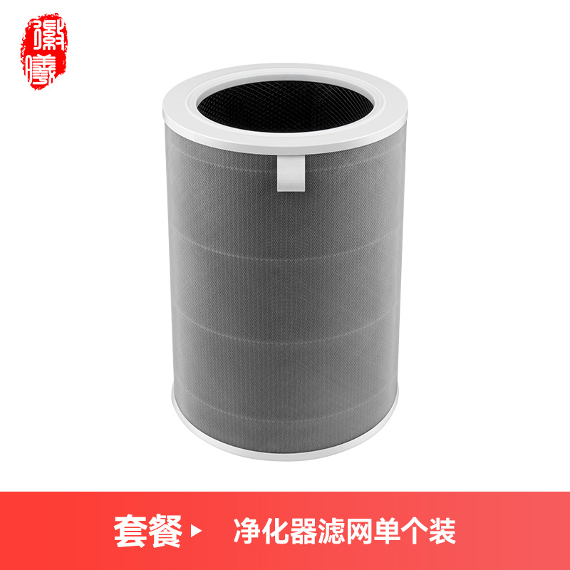 1个滤网