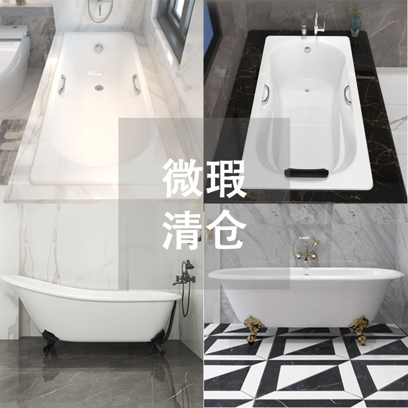 Bargain Cast Iron Steel Plate Embedded Freestanding Bathtub for Home Use, Small Ceramic Beigele Enamel Luxury Model for Small Apartments