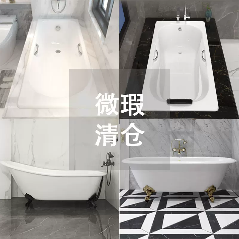 工厂处理捡漏铸铁钢板嵌入独立式浴缸家用小型陶瓷贝格莱铸铁搪瓷