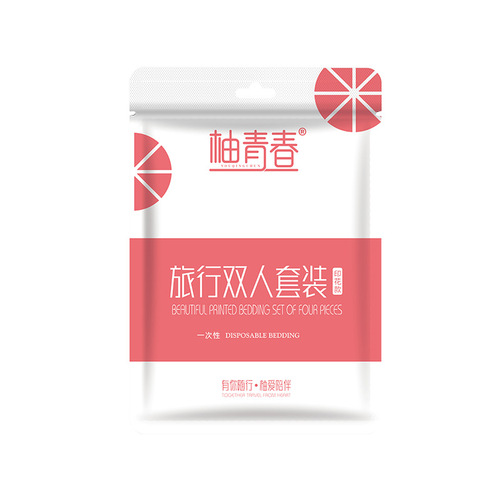 Yue Qing Chun Disposable Bed Sheet Set Four-Piece Printed Hotel Homestay Bed Cover Option Disposable Bed Sheet Cover Pillowcase