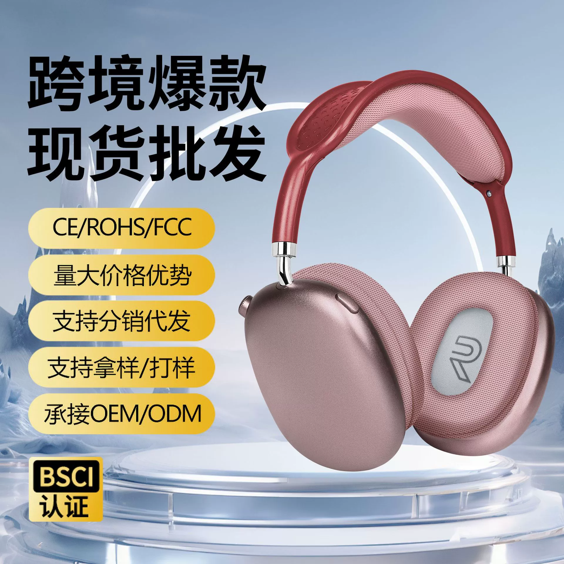 Мобильный телефон, наушники, 9plus, Bluetooth