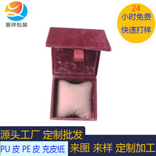 包装厂家定制批发红色丝绒磁扣翻盖手表盒珠宝首饰包装盒收纳盒