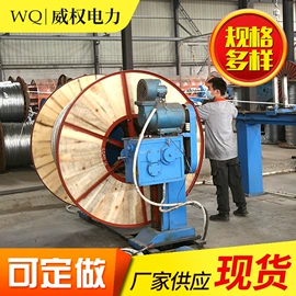 裸电线;电力电缆;钢绞线