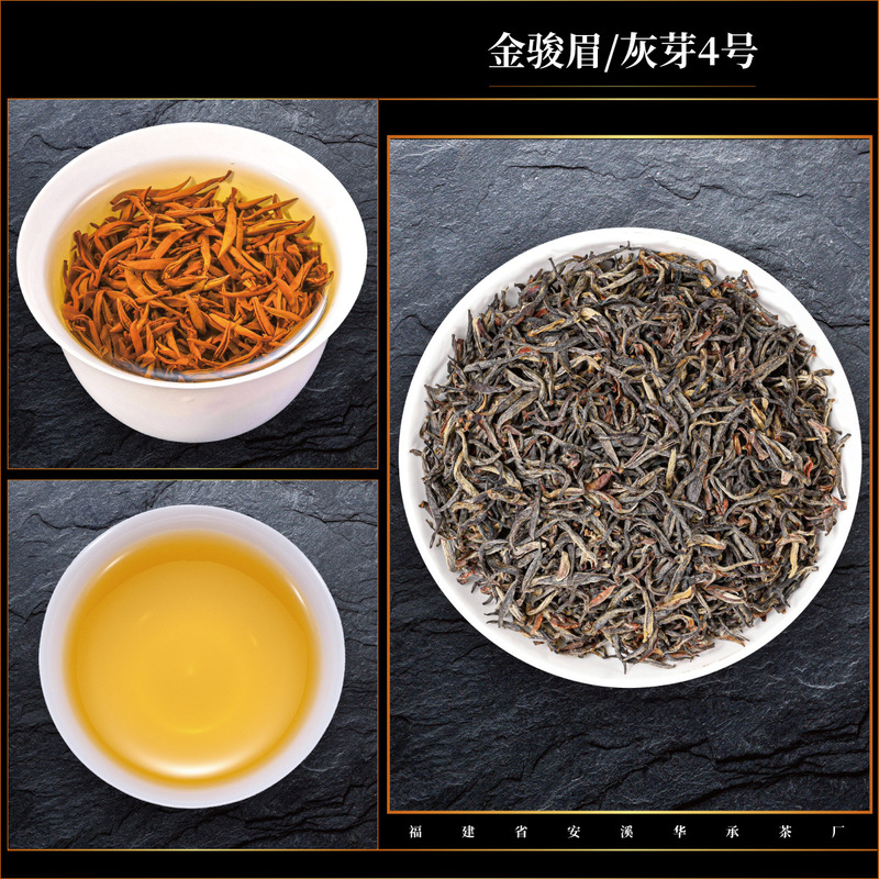 武夷山桐木関金駿眉紅茶灰芽高級茶葉本来の香りの花茶自己飲用特級茶葉|undefined