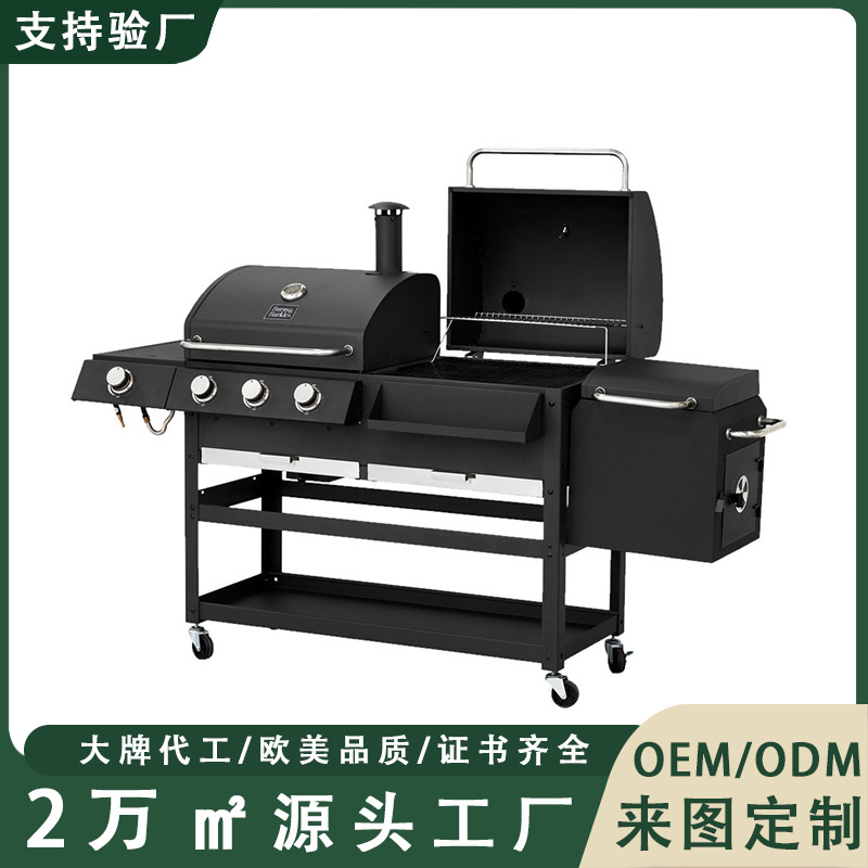 Gran parrilla de gas comercial de carbono y gas de estilo americano, parrilla de gas de hotel, patio de villa, horno de gas