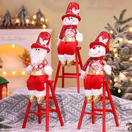 跨境圣诞节创意楼梯坐姿摆件圣诞红色老人雪人麋鹿公仔玩偶装饰品
