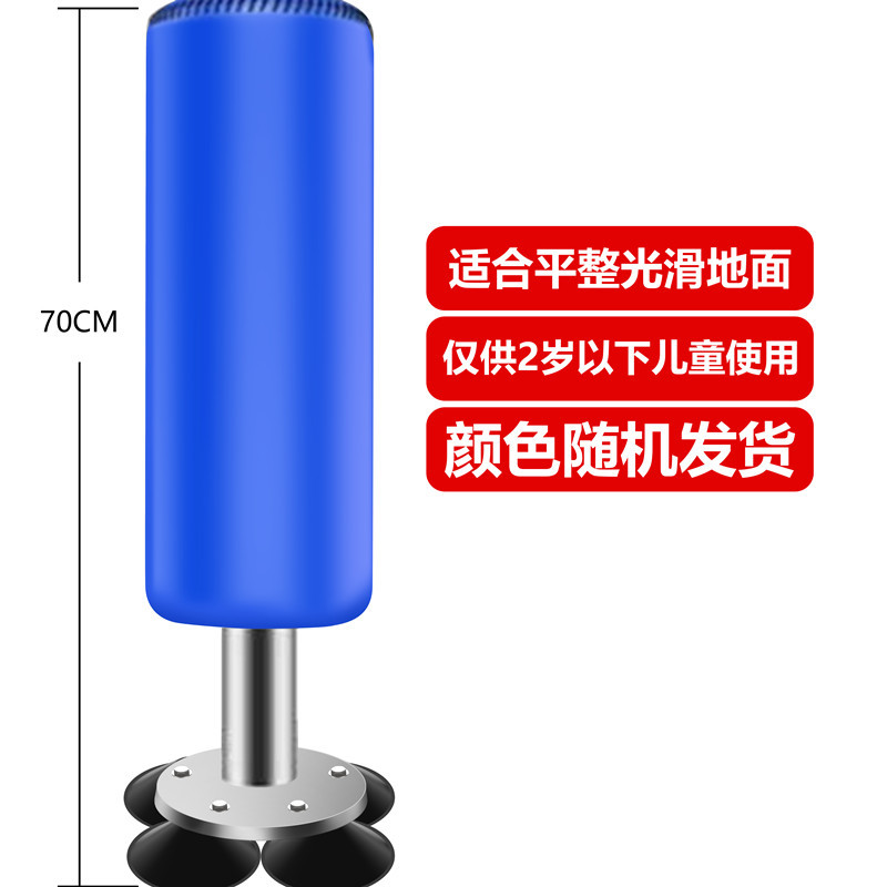 Boxing Sandbag Vertical Household Adult Training Taekwondo Sanda Children Sandbag Tumbler Professional Fitness Equipment