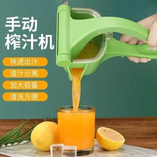 Manual Juicer Multifunctional Household Small Juicer Plastic Manual Juicer Portable Juicer