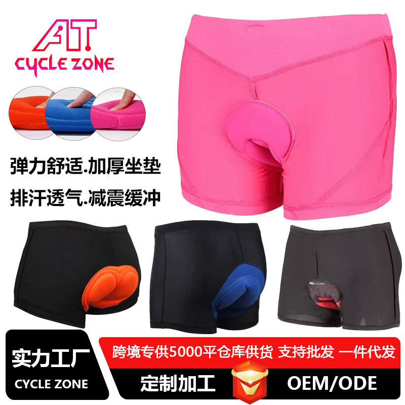 Cycling Underwear Shock Absorption Breathable Moisture Wicking Four Seasons Running Bicycle Quick-drying Silicone Sponge Shorts