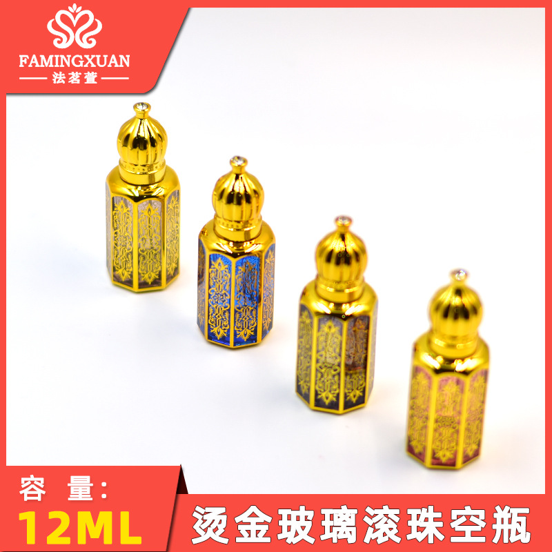 法茗萱 香水瓶 分装空瓶 香水空瓶 12ML风车彩色烫金玻璃滚珠空瓶