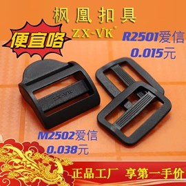 插扣;其他箱包配件;箱包挂锁