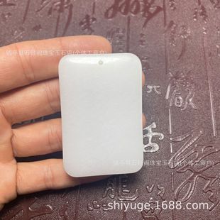 Xinjiang Hotan White Jade Nothing Brand Jade Pendant Gold Silk Jade No Brand Pendant Sheet White Necklace Pendant Jade Brand