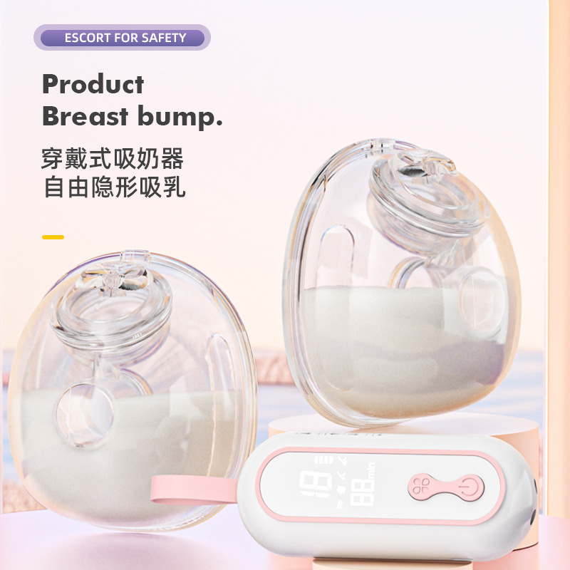 W300 New Electric Breast Pump, Fully Automatic Silent Wearable All-In-One Lactation Invisible Milking Machine