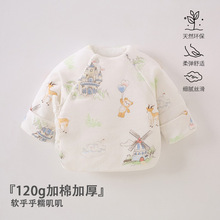 安阳婴童装新生儿衣服120g加棉半背衣系带和尚服宝宝上衣加厚棉服