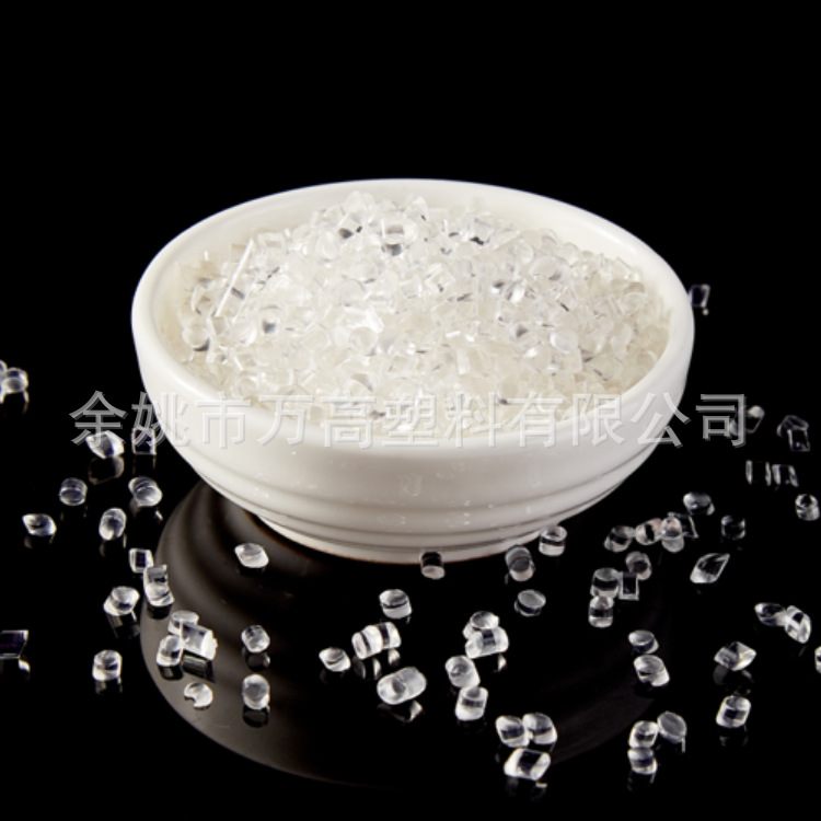 厂家供应新料TPE/TPR 透明 白色 黑色颗粒