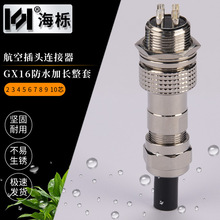 �������ղ��^��ˮ�B���� gx16���L������2��10о늾���|�����^