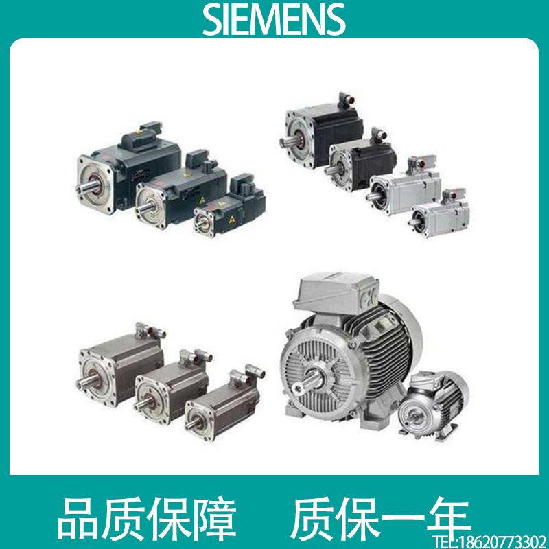 1FK7032-2AK71-1UH0/1UG0/1UA0/1RH2/1RH1/1RH0/1RG1/1RG0电机