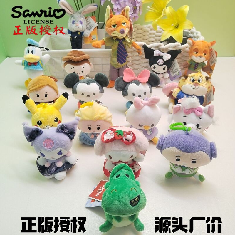 Sanrio Genuine Kuromi Melody Doll Keychain Plush Toy Gift Backpack Pendant Decoration