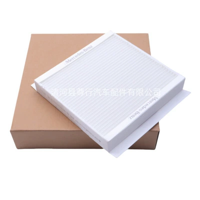 Suitable for 20 New Air conditioning filter