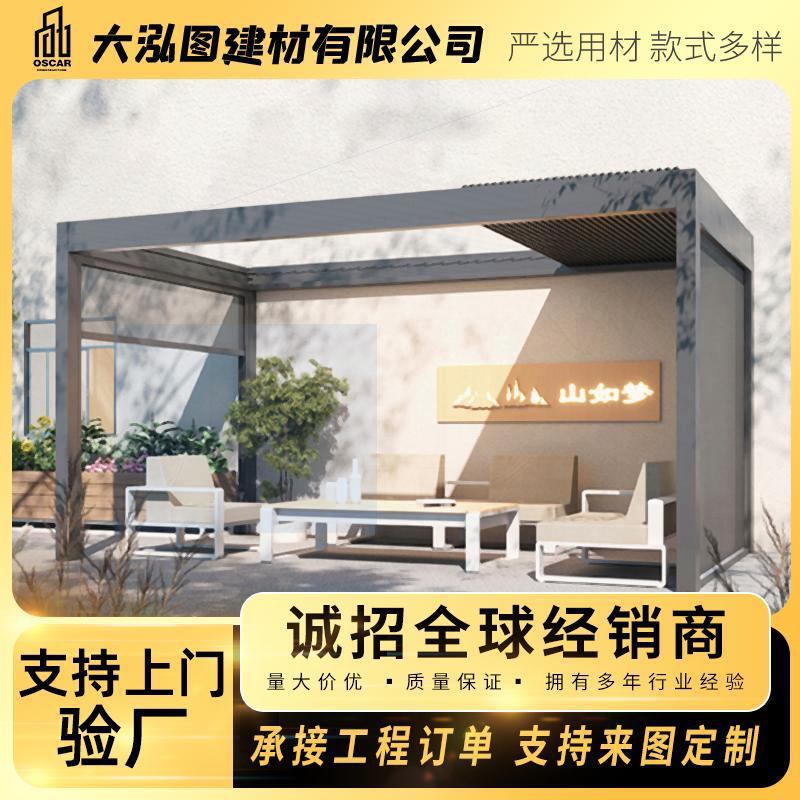 Aluminum Alloy Windproof Modern Minimalist Waterproof Louvered Gazebo for Balcony, Popular Online, Heat-Insulating, Sun-Proof, Non-Fading Aluminum Alloy Windproof Modern Minimalist Waterproof Louvered Gazebo for Balcony, Popular Online, Heat-Insulating, Sun-Proof, Non-Fading
