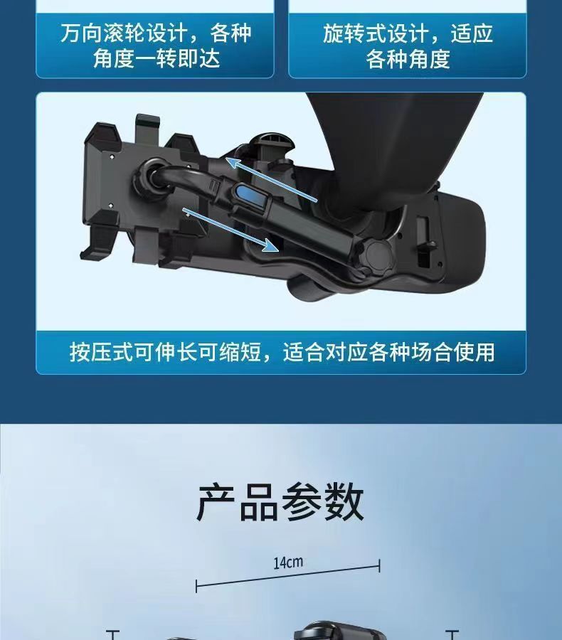 Car Rearview Mirror Phone Holder with 360-Degree Rotation and Ar Function