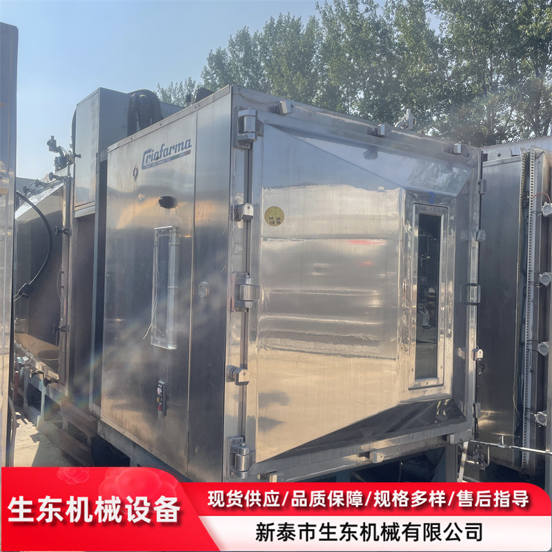 二手40平方冻干机 自动化脱水冻干机 二手冻干机