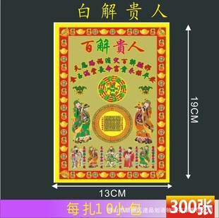 �׽��F�˽� 300�� 8��C���X�𼈲ʽ𼈼����|����Ʒ19*13