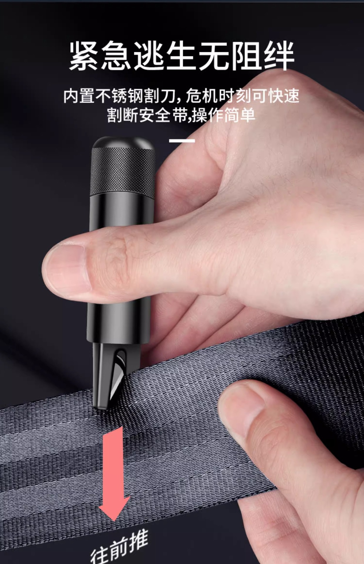 Car window breaker safety hammer artifact car life-saving car broken glass escape car multi-function one second window