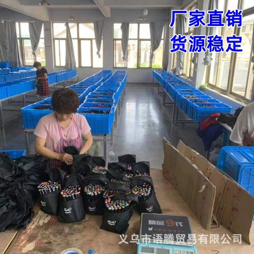 Oil-based painting marker set Touch painting dual-head colored pens, oil-based watercolor markers, 48-color markers