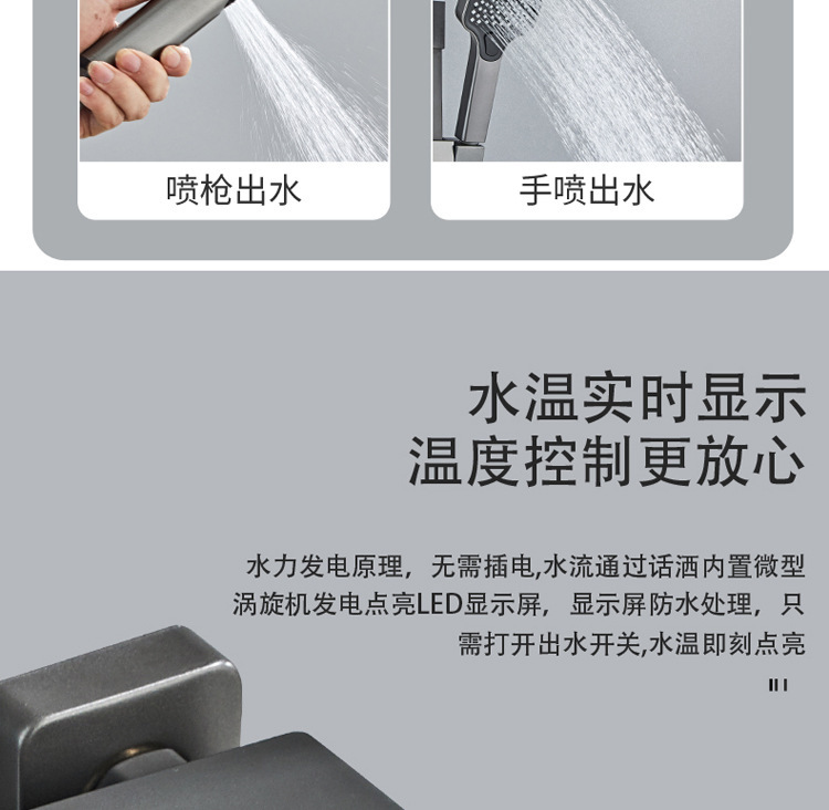 All-copper constant-temperature mixing valve, solar shower head set, bathtub three-in-one faucet switch, bath device, pressurized nozzle undefined