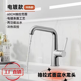 厨用龙头;面盆龙头;其他水暖五金