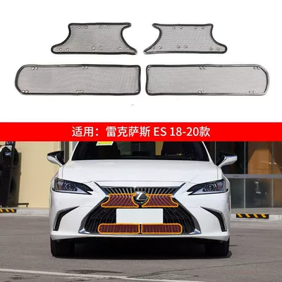 Automobile anti-insect net net water tank insect net - lexus-es-18-20-models