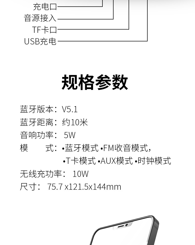 WD-200详情修改_17