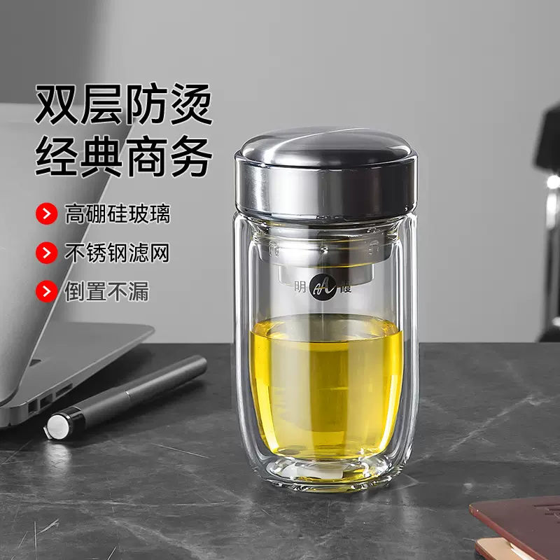 明霞玻璃杯双层男士大容量车载水杯2025新款商务办公泡茶杯子批发