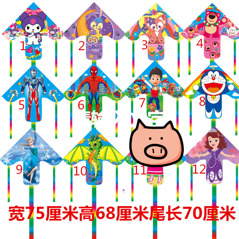 イ坊の釣り竿の凧は釣竿の漫画の凧の広場の露店の子供の親子の屋外のプラスチックの凧を持ちます。|undefined