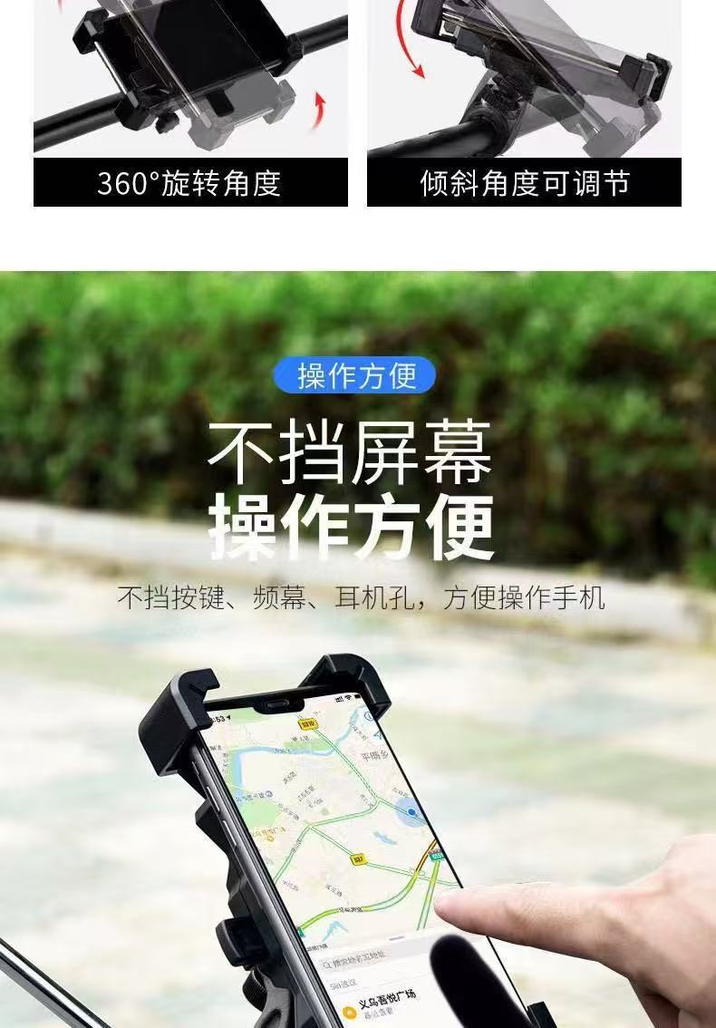 New Motorcycle Phone Holder, Bicycle, Electric Vehicle Navigation, Quick-Release, One-Button Locking, Battery Vehicle