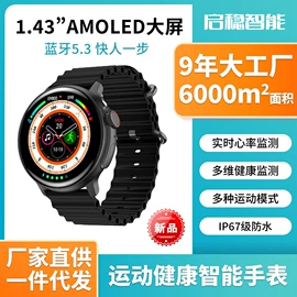 智能手表;智能手环;创意礼品套装