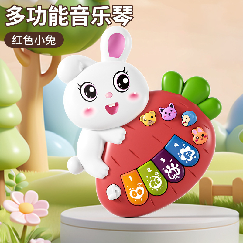 新品儿童卡通电子琴乐器早教益智多功能电动灯光玩具宝宝礼品批发|undefined