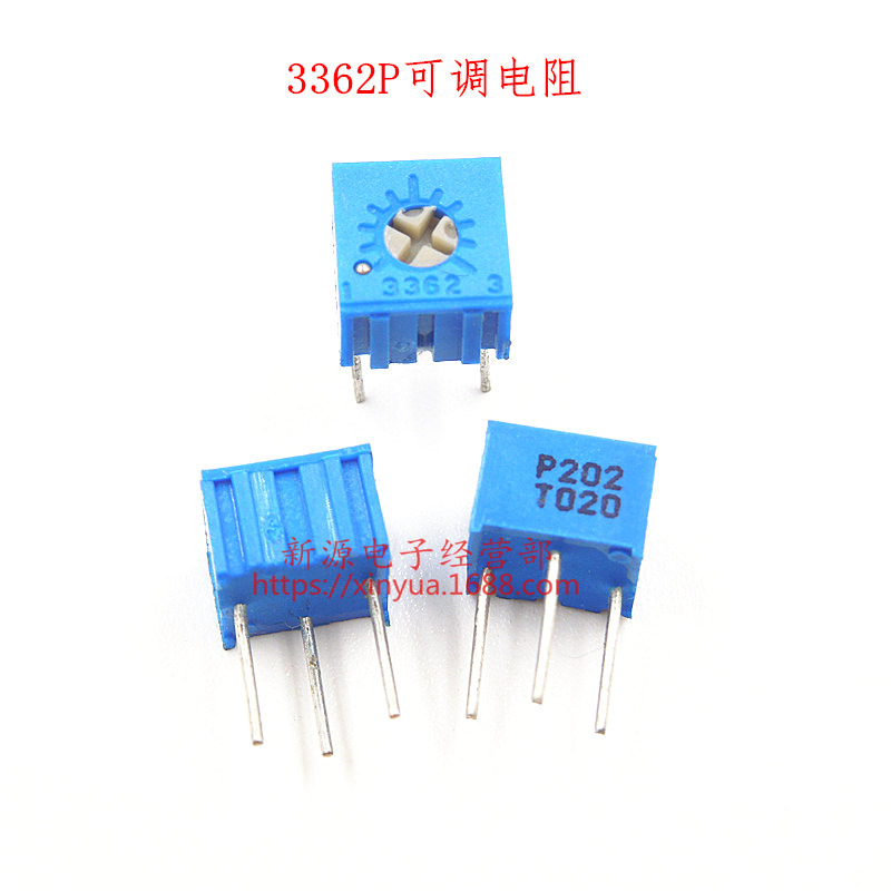 3362P 202 2K 精密可调电位器 单圈电位器 可调电阻 3362 P202