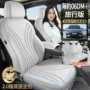 比亚迪四季旅行通风座椅套