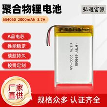 654060�ۺ����늳�2000mAh늟����������늌��Ƅ��Դ���늳�