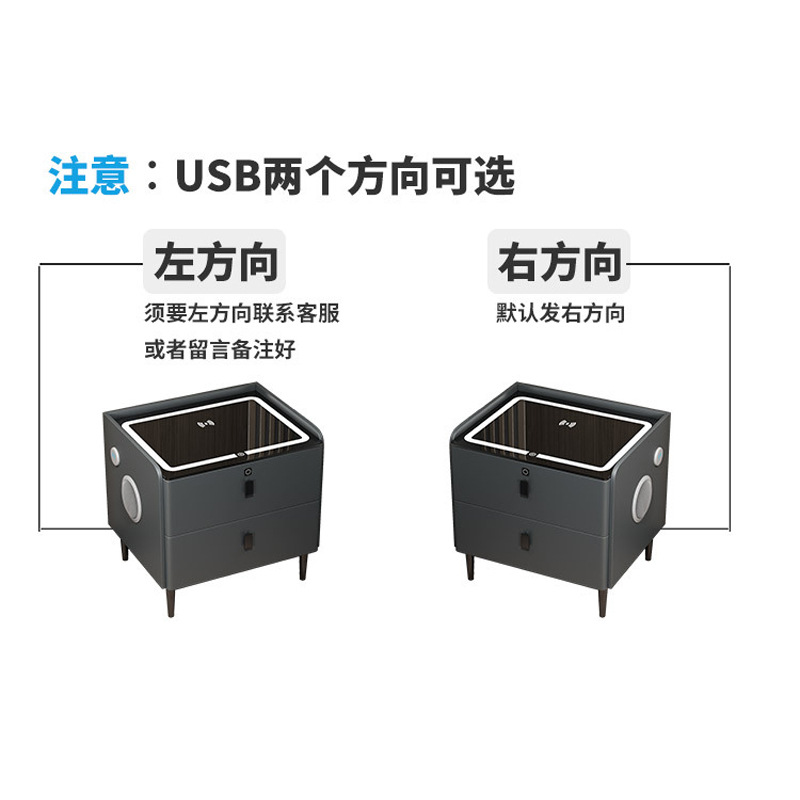 Smart Bedside Table with Modern Light Luxury Leather Two-Drawer Function Three-Color Lighting Wireless Charging with Fingerprint Lock
