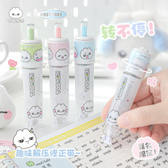 ROSYPOSY&兔代理联名转转修正带 解压趣味学生笔记涂改带修正带
