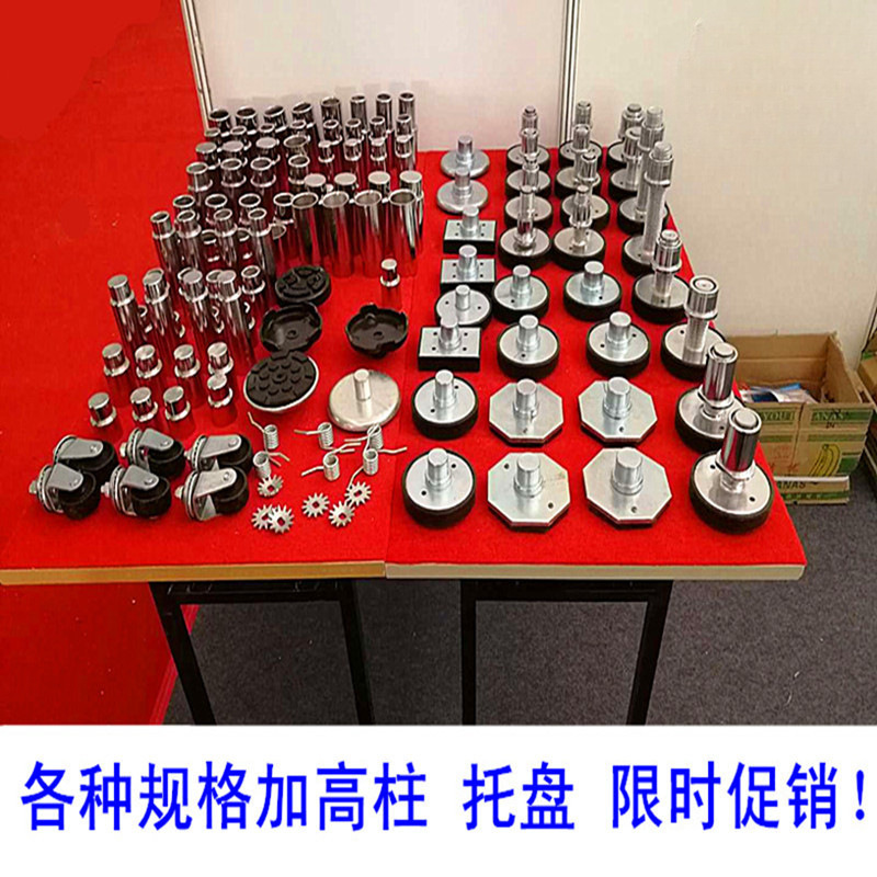 举升机加高柱升降机配件加高柱筒加高节配件加高腿举升机托盘