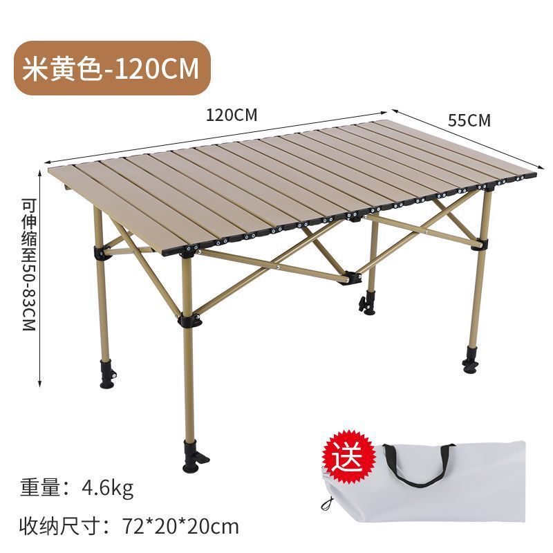 리프트 테이블 [내하중 130kg ] 샴페인 컬러 - 싱글 테이블 [120cm] + 리프트 + 수납가방