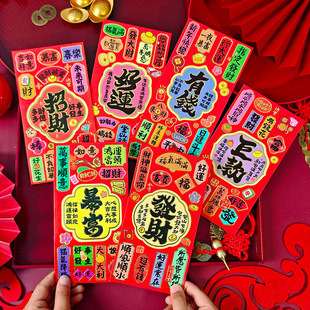 2026 Year of the Horse Spring Festival Cartoon Red Packet New Year’s Eve Money Hong Kong Version High-end Red Packet New Year Personalized Creative Wholesale