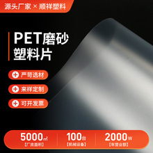 ���lĥɰPVCƬ��PPĥɰ��͸������ƬӲ��ƬPC��ĥɰPET����ӡˢ