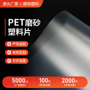 ���lĥɰPVCƬ��PPĥɰ��͸������ƬӲ��ƬPC��ĥɰPET����ӡˢ