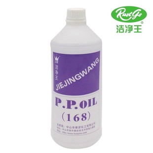 ���ڝ�����PP���� �^�����ù��� ���׻����� �p�x������ ������